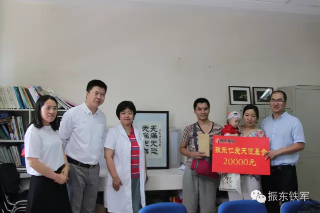 仁爱天使 悟空体育仁爱天使 悟空体育集团